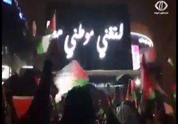 لنغني موطني معا... حملة عالمية لنصرة انتفاضة القدس – 08 – 11 – 2015 – باسل الطناني