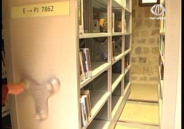 إدارة جامعة القدس ترمم مبنى في قلب القدس العتيقة لتؤسس مكتبة عامة - 1 – 5 – 2015 - صابرين صيام