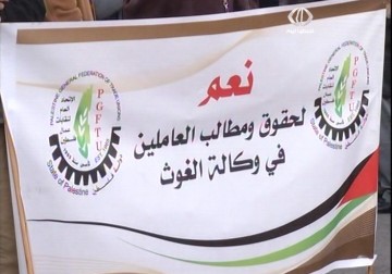 نقل أحد موظفي 