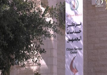 أنباء عن حل مجلس بلدي صوريف وبعض المواطنين يحتجون - فداء نصر - 30 - 10 - 2016