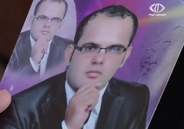 عائلة الأسير 