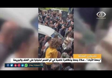 فلسطين المحتلة_ تظاهرة احتجاجية في قلنسوة بعد ساعات من مصرع الشابين نصرة وخطيب