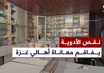 منع الاحتلال ادخال الأدوية إلى قطاع غزة