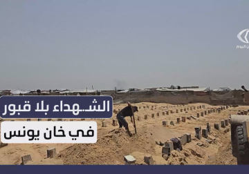  أزمة قبور بخانيونس نتيجة ارتفاع أعداد الشهداء