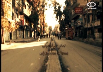 رسائل من اليرموك فيلم للمخرج رشيد مشهراوي يوثق يوميات اللاجئين في المخيم – 21 – 12 – 2014 – فاتن الصالح