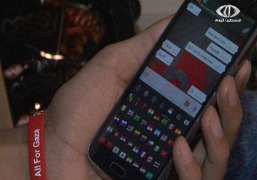 كلـنا فلسطين حملة احتجاجية على عدم اداراج العلم الفلسطيني ضمن رموز الوتساب – 8 – 12 – 2014 – ولاء عايش