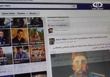 محاكمة ثمانية سياسيين بتهمة التحريض عبر موقع الفيسبوك – 22 – 12 – 2014 - أحمد البديري