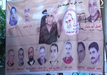 مقر الصليب يتحول الى أشبه بساحة اعتصام دائم إيذانا ببدء فعاليات يوم الأسير..