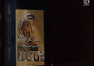 المحكمة الحركية لفتح تقرر اعادة مفصولين اثنين لصفوف الحركة ليس بينهما دحلان - فاطمة إبراهيم - 6 - 9 - 2016