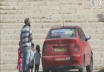 نحو 130 عقاراً في القدس المحتلة يسيطر عليه مستوطنون او جماعات استيطانية - زينب سباعي - 29 - 5 - 2016