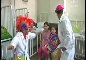 الطبيب المهرج طـريقة  حديثة  للتفريغ النفسي للأطفال  المرضى  - 21 - 8 - 2015 - رمزي البيروتي