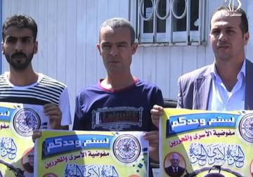 مهجة القدس وانصار الاسرى تنظمان وقفة لدعم الأسرى المضربين - أكرم دلول - 4 - 9 - 2016