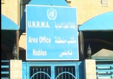 الأونروا تعلق تقديم خدماتها في كافة مخيمات شمال الضفة حتى إشعار آخر -  30 - 5 - 2016