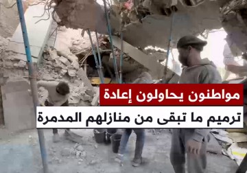 محاولة المواطنين إخراج ما تبقى من مواد بناء لاستخدامها في إعادة ترميم المنازل المدمرة بفعل العدوان.