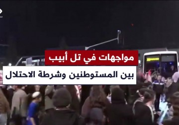 مستوطنين يتظاهرون في تل أبيب ضد إبرام اتفاق تبادل الأسرى في قطاع غزة.