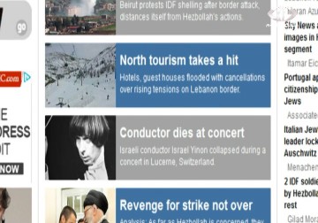 يديعوت أحرونوت