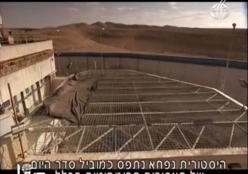 مركز أسرى فلسطين :عدد الأسرى الأطفال في سجون الاحتلال ارتفع إلى 280 منذ بداية انتفاضة القدس - 19 - 10 - 2015 - ليال خروبي