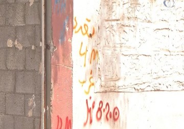 البلدية تبدأ تنفيذ خطة توسعة وتطوير للشارع الذي سيربط احياء باكملها - أكرم دلول - 25 - 8 - 2016