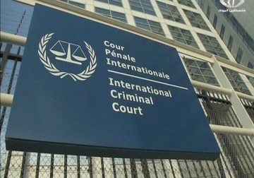 الجنائية الدولية تعلن قبول السلطة اختصاصها في الجرائم منذ منتصف عام2014 - 6 - 1 - 2015 - زينب هاشم