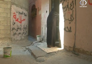 غياب الرعاية الصحية والاجتماعية لكبار السن في قطاع غزة – 29 – 09 – 2016 – رمزي أبو جزر