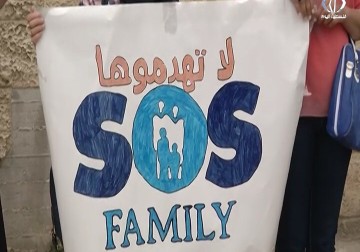 SOS في فلسطين تغلق مدرسة 