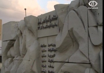 نتنياهو يحظر تسليم جثامين الشهداء الفلسطينيين من الضفة لذويهم حتى إشعار آخر - زينب سباعي - 29 - 3 - 2016‏