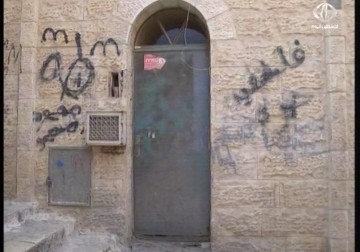 محكمة الاحتلال تصدر قرارا بإخلاء منزل عائلة فلسطينية لصالح المستوطنين في القدس – 19 – 12 – 2015 – لواء أبو رميلة