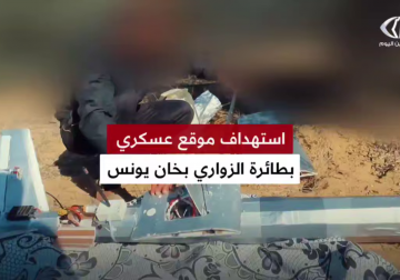 كتـ.ـائب القـ.ـسام تستهدف موقع "ماجين" العسكري شرق خانيونس بطائرة الزواري الانتحارية