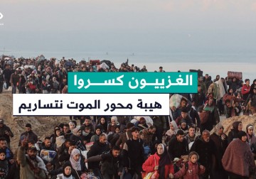 الغزييون يكسرون هيبة محور الموت نتساريم ويجبرون الاحتلال على الانسحاب منه.