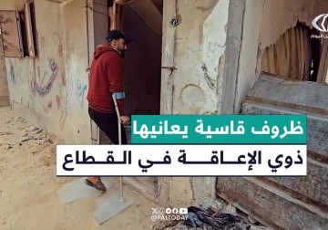 معاناة مضاعفة دون علاج أو رعاية لمبتوري الأطراف في غزة وسط انهيار النظام الصحي