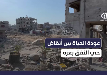 مشاهد مؤثرة لعودة المواطنين إلى ما تبقى من منازلهم حيث يقيمون الخيام بين الركام