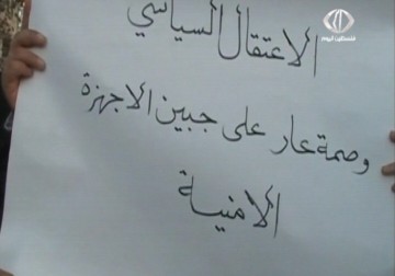 حركة الجهاد تدين حملة الاعتقالات التي نفذتها أجهزة أمن السلطة بحق  الاسرى المحررين - 5 - 5 - 2015 -  جلال قبطان