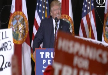 كلينتون تتصدر استطلاعات الرأي عشية الثلاثاء الكبير - ليال خروبي - 7 - 11 - 2016