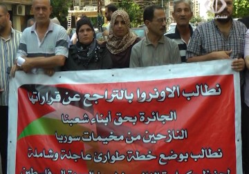 اللاجئون الفلسطينيون في لبنان ينفذون إعتصاما ضد تقليصات الأونروا - 27 - 7 - 2015 - مريم الحاج موسى