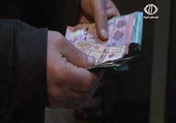 العملات المزيفة القادمة من خارج مخيم شاتيلا تجتاحه.. وتهدد إقتصاده  - 2 – 4 – 2015 -  مريم الحاج موسى