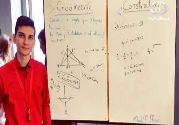 خليل احمد فلسطيني يحصد المركز الأول على صعيد لبنان في مسابقة علمية - 13 - 4 - 2016