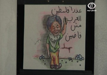 رابطة الفنانين التشكيليين الفلسطينيين يحيون ذكرى يوم الأرض – 31 – 3 – 2015 – رنا البجيرمي