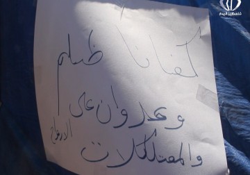 تقرير| نصب خيم في الشارع الفوقاني في عين الحلوة احتجاجا على التأخير في تقديم التعويضات