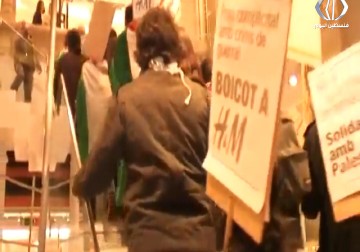 بلدية برشلونة تقر مقاطعة شركات تدعم الكيان وتمنع الاستثمار فيها