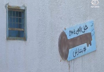 وقفة تضامنية في غزة إسنادا لأهالي الضفة والقدس - 15 - 12 - 2015 - رمزي البيروتي