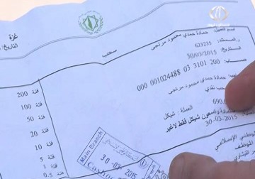 موظفو حكومة غزة السابقة يطالبون البنوك بوقف الخصومات من سلفهم المالية– 4 – 4 – 2015 – أكرم دلول