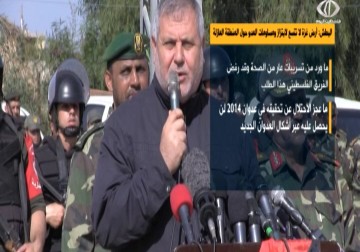 البطش: ما ورد من تسريبات حول منطقة عازلة مع القطاع عار من الصحة - زياد ابو غزالة - 8 - 5 - 2016‏