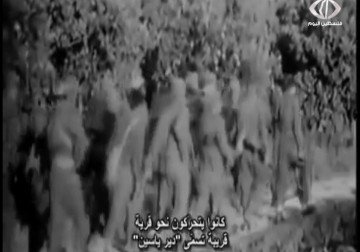 صحافيون إسرائيليون يكذّبون اداعاءات أيزنكوت حول طهارة السلاح الإسرائيلي  - فاطمة ابراهيم - 2 - 4 - 2016