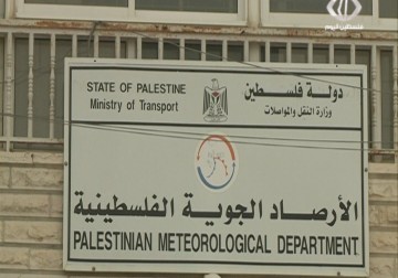 عاصفة رملية تضرب فلسطين والمنطقة وتستمر لغاية السبت المقبل – 08 – 09 – 2015 – رغدة عتمة