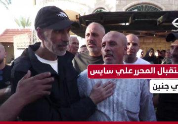 فرحة كبيرة في جنين باستقبال المحرر علي عبد اللطيف سايس بعد 20 عامًا من الاعتقال