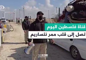 آلية تفتيش المركبات وعبورها إلى مدينة غزة من داخل محور نتساريم وسط القطاع.