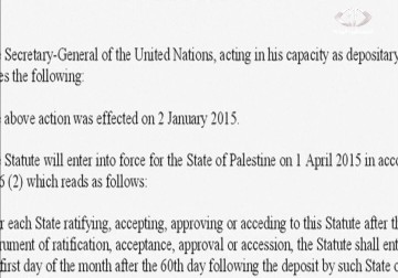 الجنائية الدولية تفتح تحقيقا أوليا في جرائم حرب محتملة بالضفة وقطاع غزة – 16 – 1 – 2015 – محمد المدهون