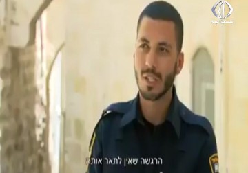 الاحتلال يطلق حملة إعلامية لتجنيد الفلسطينيين في الشرطة – نورا مشهواري