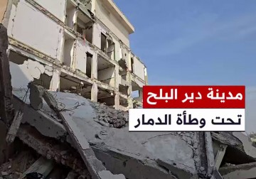 دمار وخراب خلفه الاحتلال نتيجة حرب الإبادة الممتدة أكثرة من 15 شهرا على مدينة دير البلح وسط القطاع.