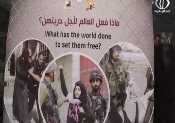 تقرير| نقابة سائقي المركبات العمومية تنظم مسيرة مركبات دعما  للاسرى - رغدة عتمة